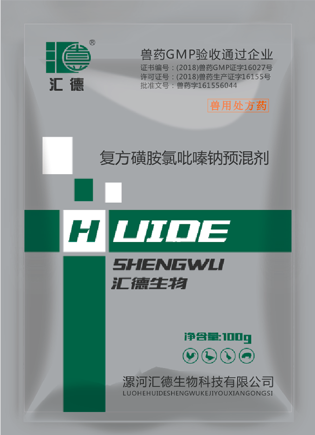 美女扣B被操好爽啊复方磺胺氯吡嗪钠预混剂